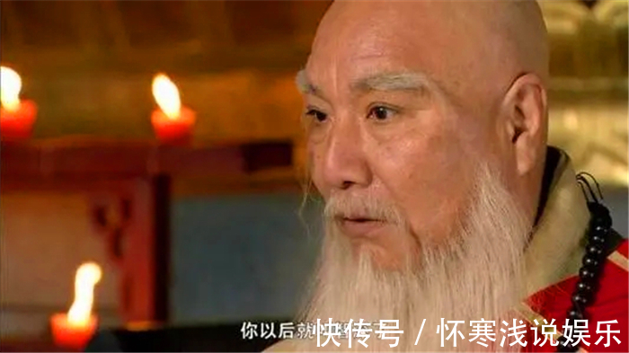 智真长老#两个神仙说了四个预言,整部水浒只有两人听懂,都获得了好下场