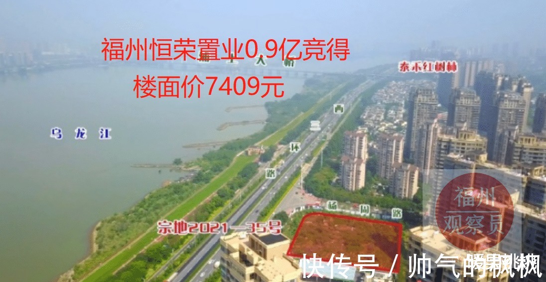 城区|福州四城区首轮集中卖地圆满结束!19宗地块价值超100亿!