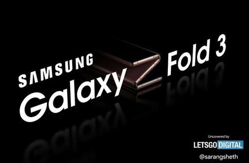 曝光|三星Galaxy Z Fold 3曝光，将是首款使用屏下摄像头的可折叠手机