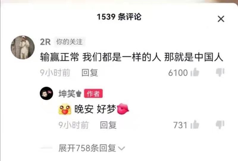 辽宁男篮|韩德君威姆斯冲突后,赵睿罕见发声,18个字让人肃然起敬