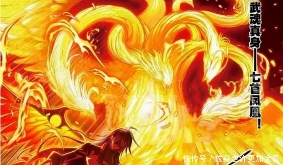 史莱克七怪|武魂殿与史莱克七怪正式开战,马红俊用武魂单方面压制魂斗罗!