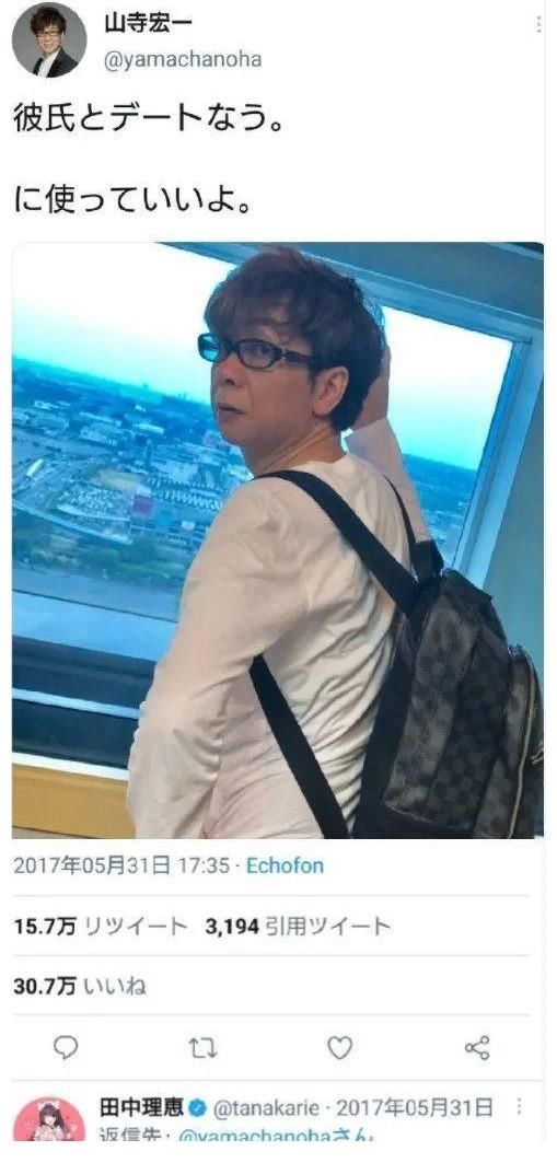 山寺宏一娶28岁娇妻却疑似出轨 前妻点赞 最差劲了 快资讯 山寺宏一娶28岁娇妻却疑似出轨 前妻点赞 最差劲了 快资讯