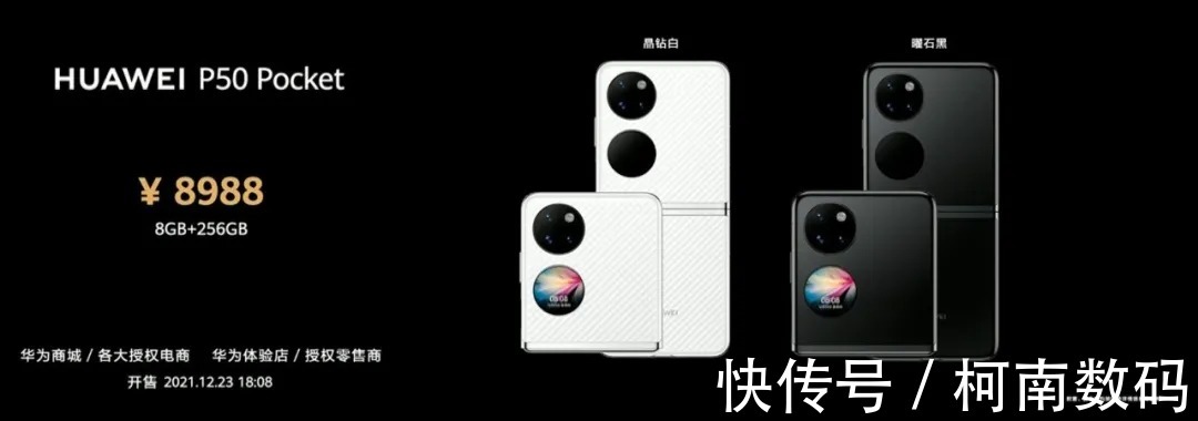 OPPO|折叠屏手机出货量暴增，三星占据90%市场，华为OPPO定价很香