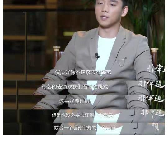 非常道|郑恺，跑男常青树，演员上综艺用不用接受道德审判？