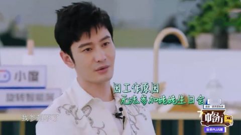 丁真|杨颖甜唱生日快乐歌,为黄晓明姥姥庆祝93岁生日,力破离婚传闻