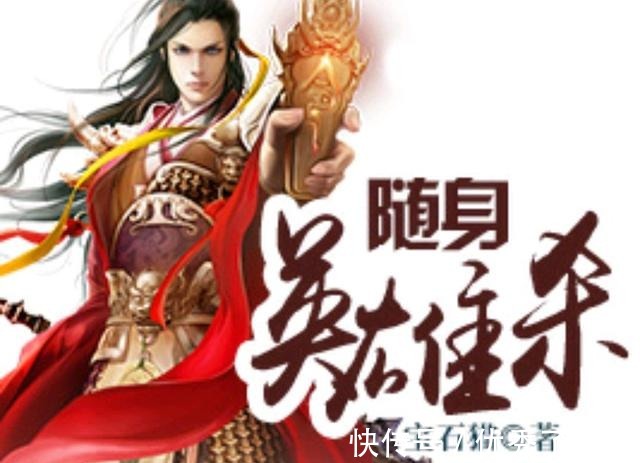 召唤神$4本被严重低估的召唤神宠流神作,熬夜老书虫快进!