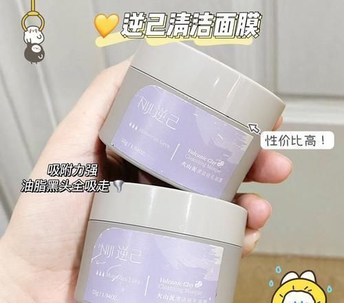 敏感肌 15岁初中生必备!超平价的文具+护肤!1块钱就能入!