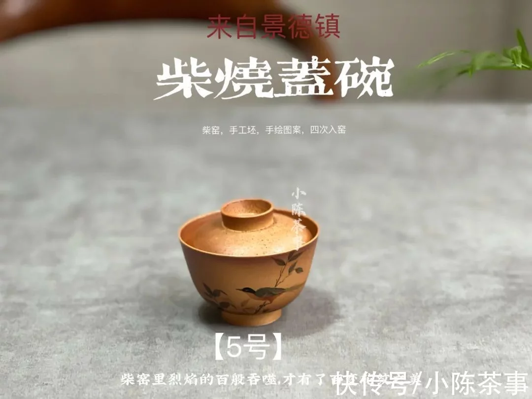 大师、捡漏、传奇佳品、自留款,互联网购物防骗指南之茶具篇 第5张