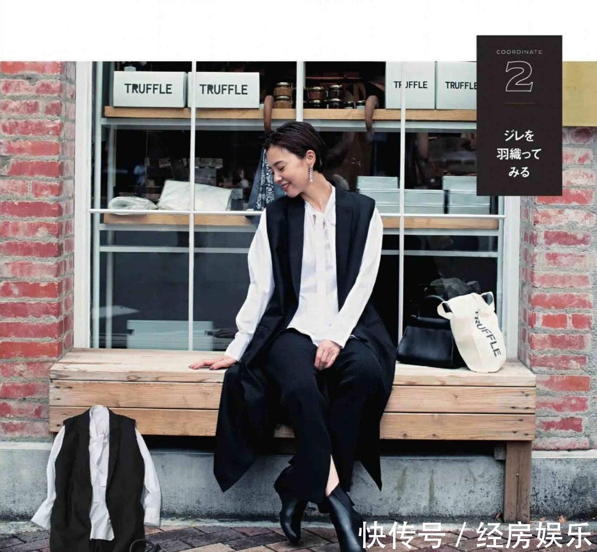 造型 中年女人不管穿什么,都要记住“显贵”的4个规律,会搭配更高级