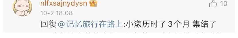 湖南卫视官宣新实习主持人，这下不会塌房了！不是真人可还行？