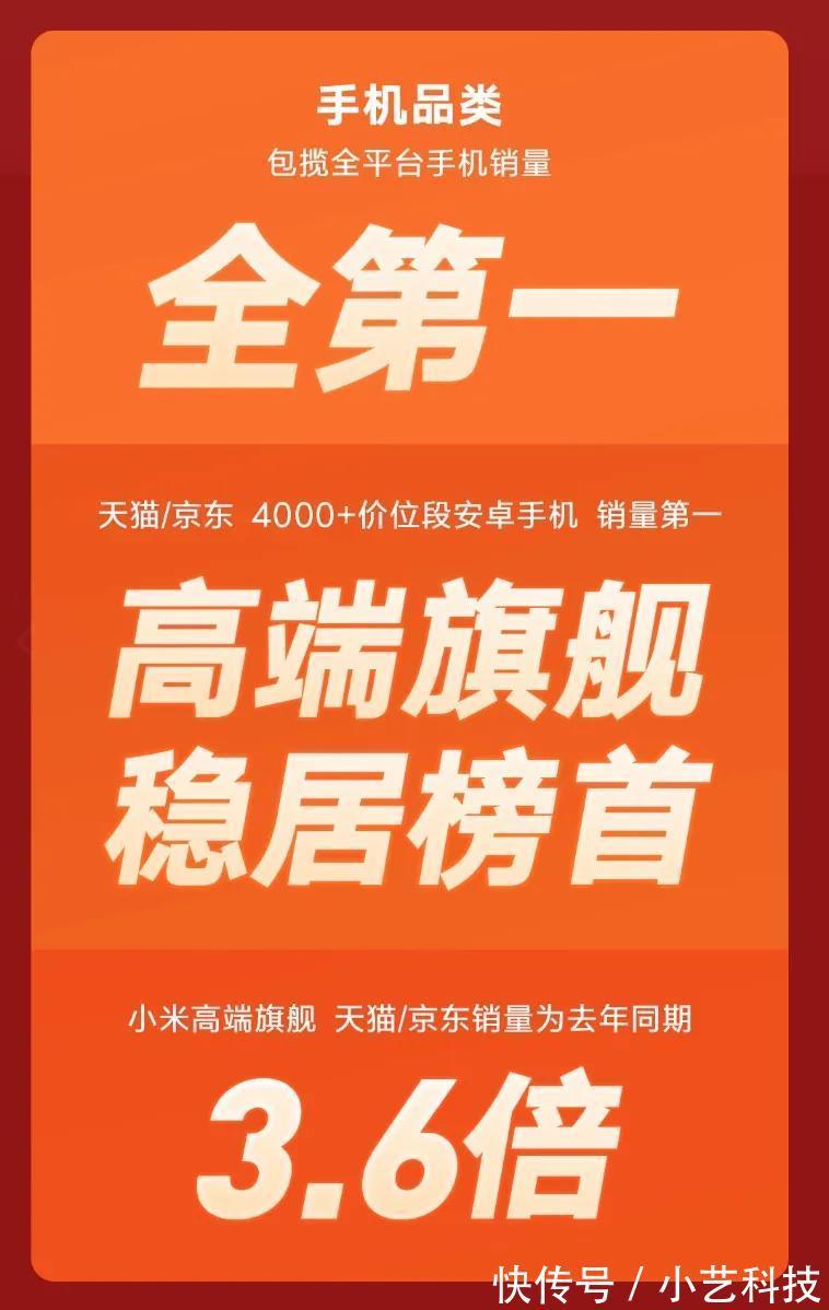 库克|库克这回输得很彻底！国产科技巨头发力，全面的胜利开始了