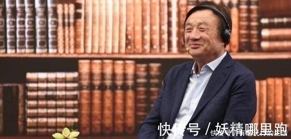 华为|任正非猜对了，多亏十五年前留了一手，任正非的战略眼光