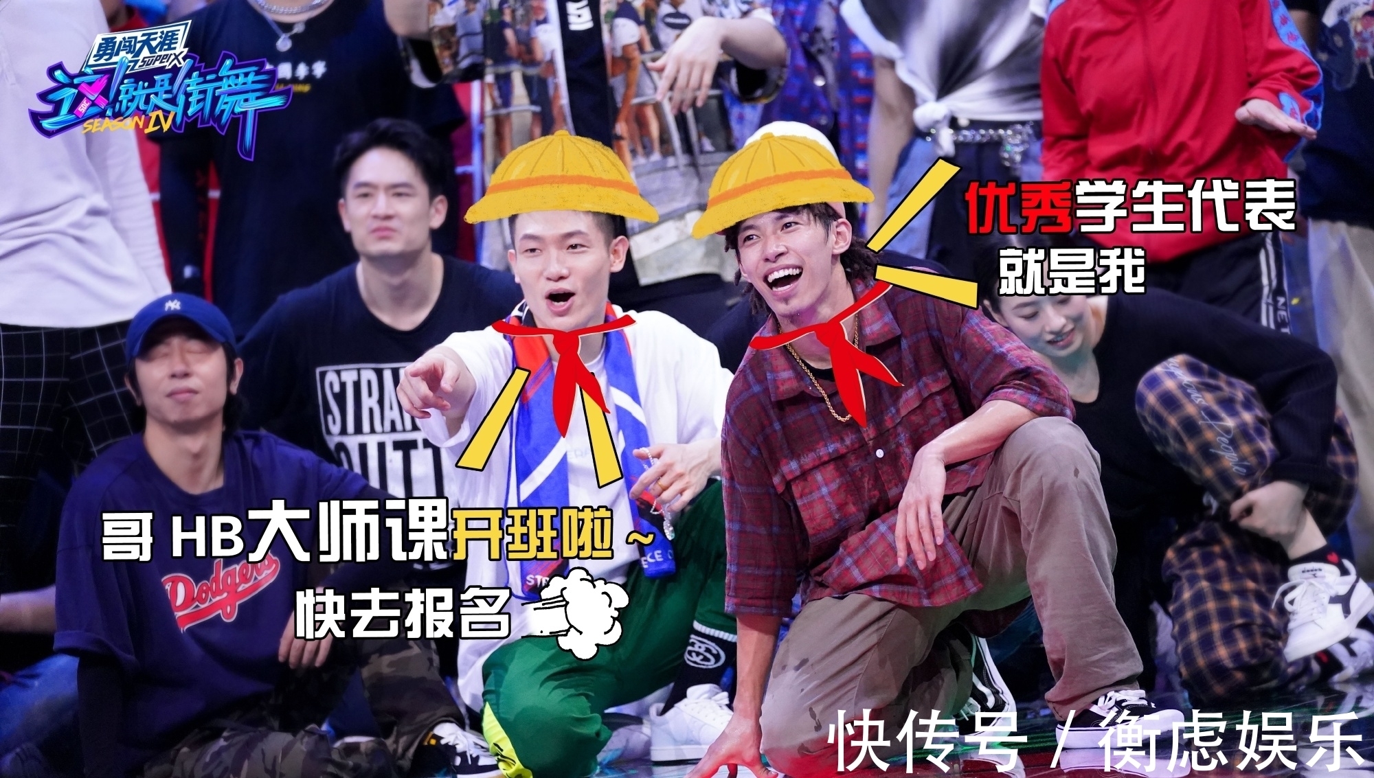 回歸|《街舞4》海選劇透,布布回歸“一波王炸”,他卻去了張藝興戰隊