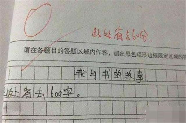 小学生造句“投机取巧”，老师却笑着全部打勾，网友乐了：没毛病