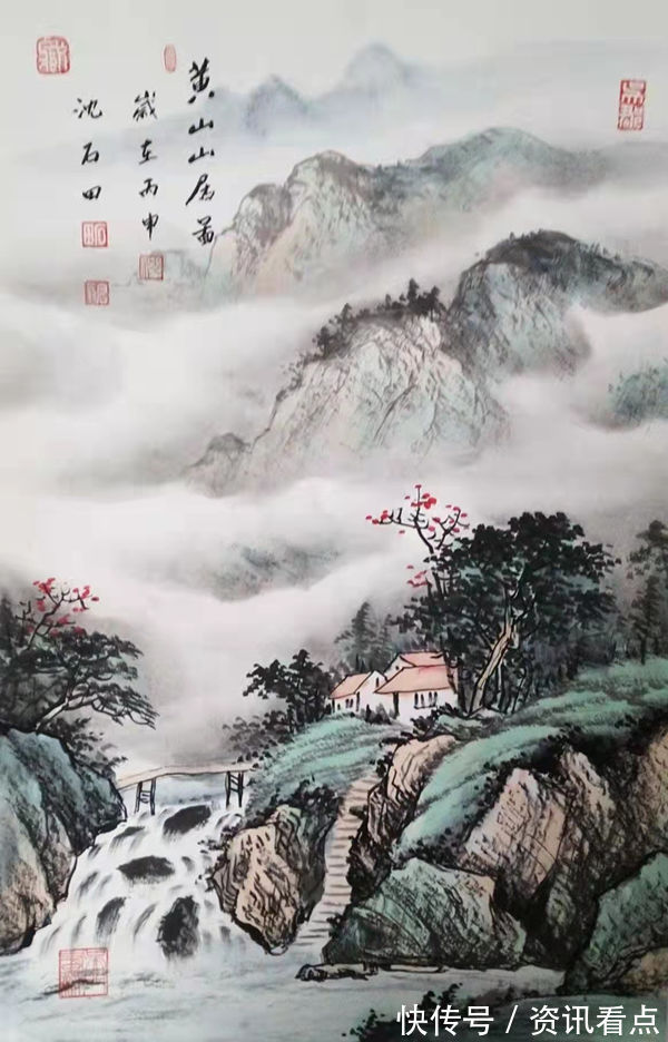 山水画#沈坤(沈石田)吴门画派掌门人《黄山写生作品》