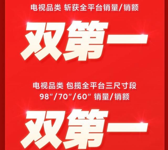 小米|双11日均13亿营收，第一拿到手软，这个品牌你买了吗？