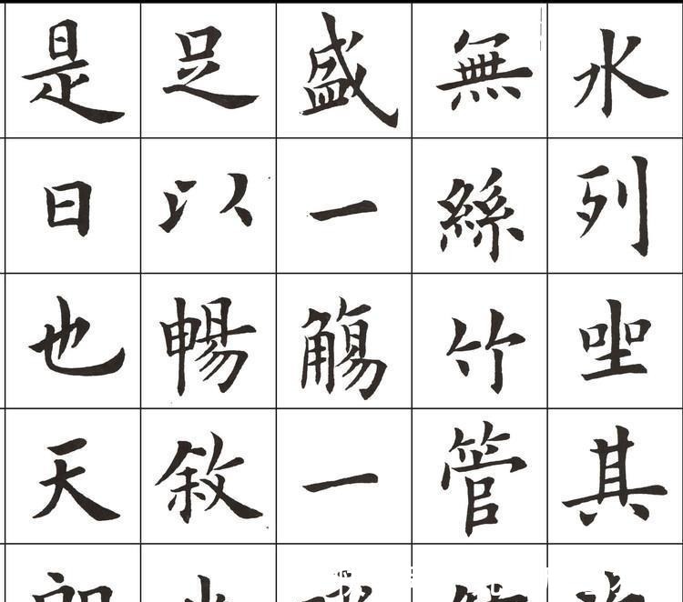 章法!0基础学练习书法,一年只重复练一个字,这种方法科学有效吗!