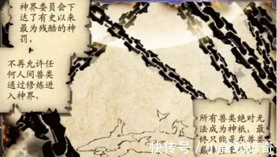 小舞|斗罗大陆十万年魂兽为何无法成神原因出在这只远古神兽身上!