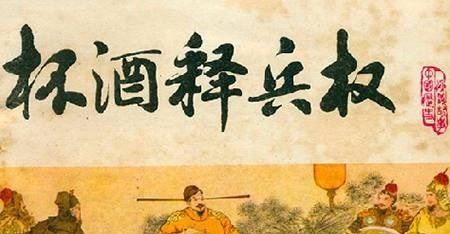 他是宋代名将，修建寺庙压榨百姓，皇帝听了后为何还很高兴