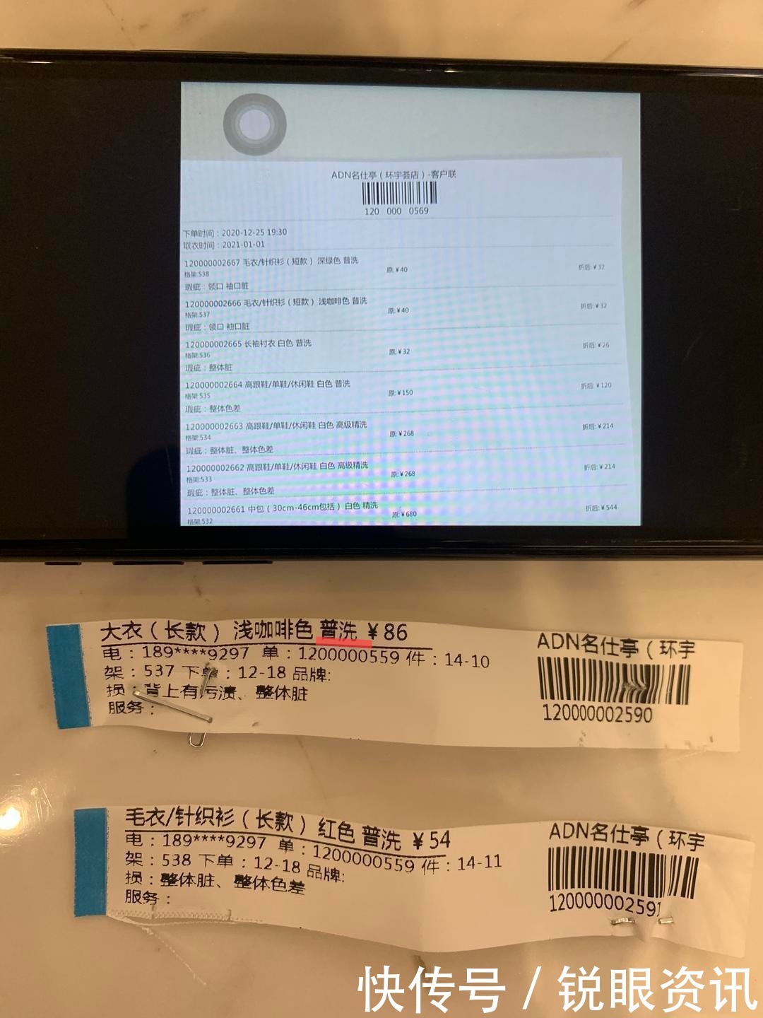 “又是有钱人的世界我不懂”,女子送洗4万元大衣,取回时傻眼了