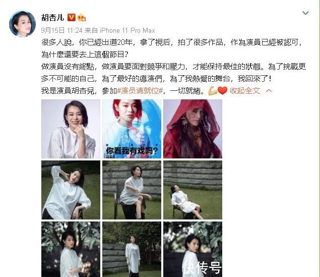 选美|胡杏儿:从选美舞台到表演舞台,每一步都走得漂亮