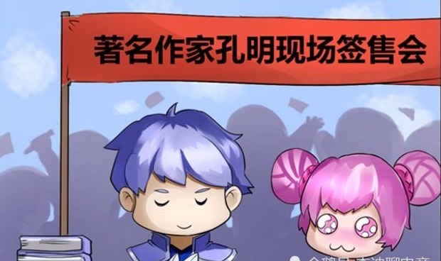 无边|王者荣耀:周瑜最爱的人竟然不是小乔?诸葛亮:我果然魅力无边啊