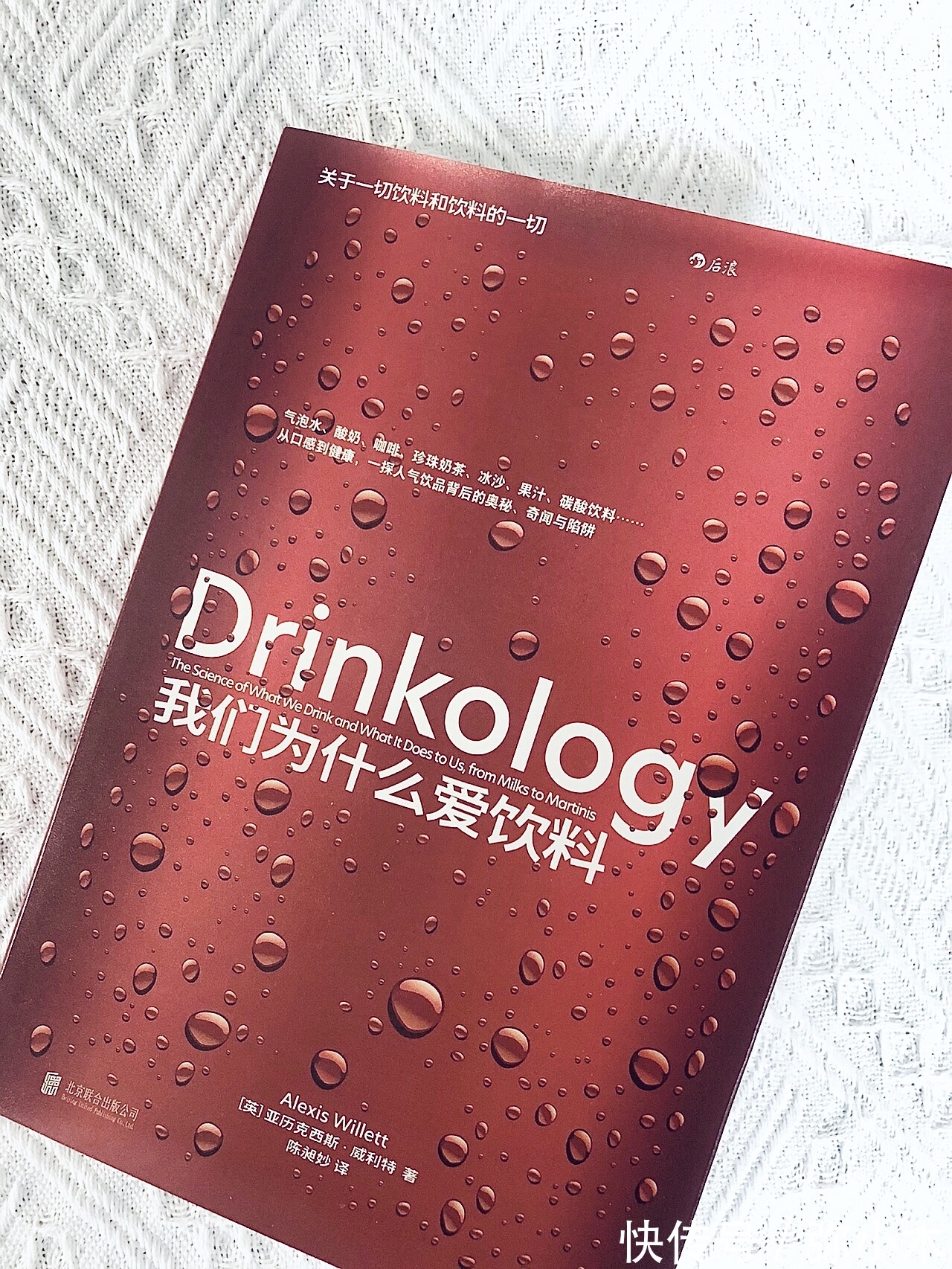滤水器|喜欢饮料,仅仅因为好喝?了解饮料那些事,让孩子养成批判性思维