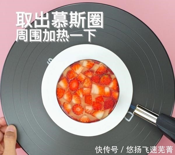 草莓慕斯蛋糕的做法,春季限定甜品,不用烤箱就能做