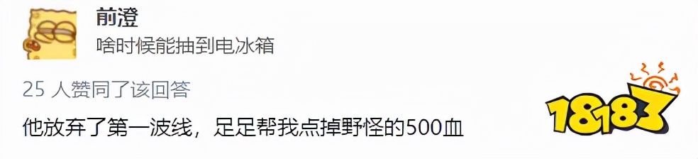 贾克斯|当端游玩家进入英雄联盟手游时会发生什么？夭寿啦 提莫不会隐身啦