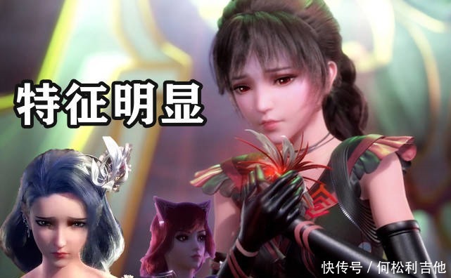 貓女|斗羅大陸10萬年魂獸化形前后，阿銀傳承活力，貓女特征明顯