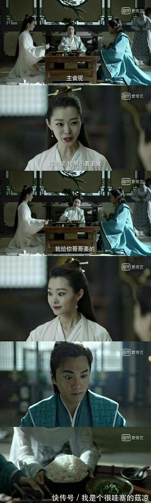 |《庆余年》搞笑妃子合集:我们不宫斗,我们只负责搞笑!