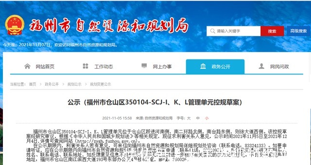 控规|福州仓山区南二环两幅地块控规草案出炉,范围涵盖白湖亭万达!