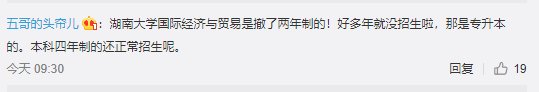 定了！撤518个高校专业，好事还是坏事？网友：千万别被误导了