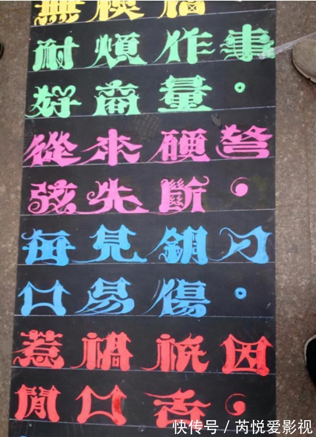 王海潮!有尊严的乞丐崔显仁:苦练10年粉笔字,从乞丐摇身变成千万富翁