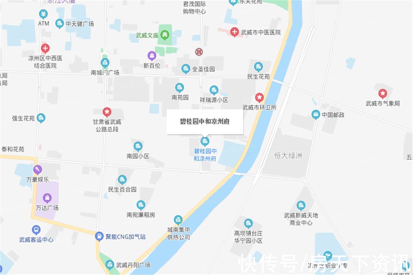 凉州府|超强买房攻略!想知道武威凉州区碧桂园中和凉州府都有啥?这就带你看