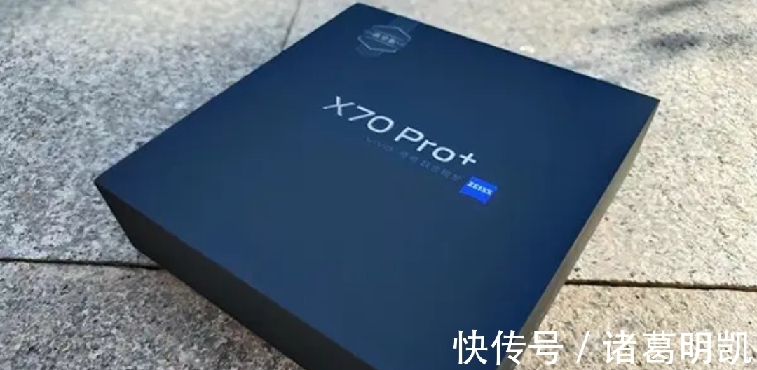 pro+|起售价5499元的vivoX 70 Pro+：好评率高达97％！差评太“扎心”！