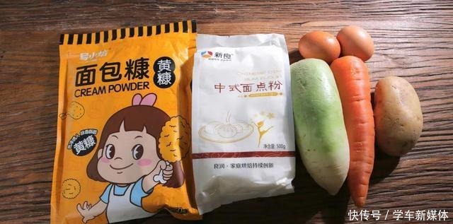 炸萝卜丸子，加面粉还是淀粉大厨都不对，加这2样，酥脆可口！