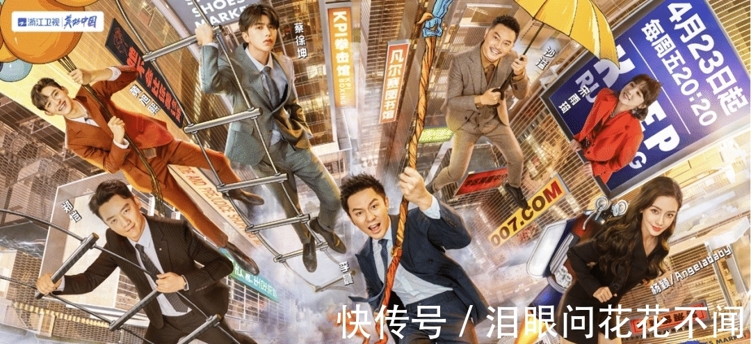 衛(wèi)視|Q2綜藝復(fù)盤：原創(chuàng)類節(jié)目數(shù)量遠(yuǎn)超綜N代，職場、女性等多個(gè)賽道持續(xù)發(fā)力