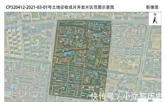 四至|武进2021土地征收成片开发方案曝光，涉及29个片区