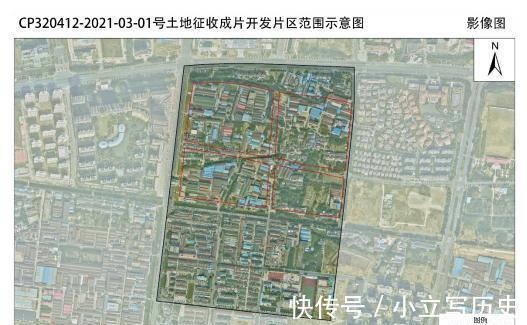 四至|武进2021土地征收成片开发方案曝光,涉及29个片区