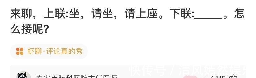 |搞笑段子:和家里介绍的妹子吃完饭了,接下来我该怎么办啊?