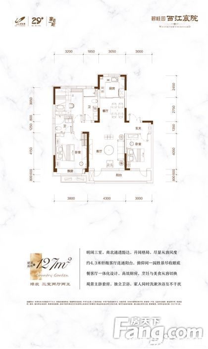 实景|想看吉林船营楼盘的最新现场实景，选房一定要看