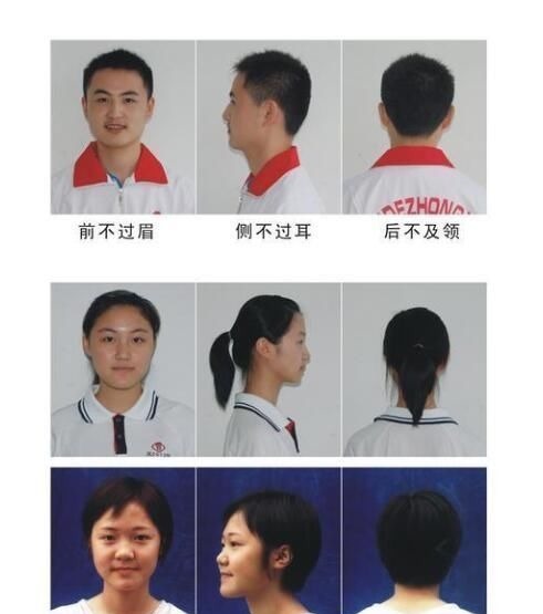 光头 初中生“发型标准”公布,男生接近“光头”,女生不想面对