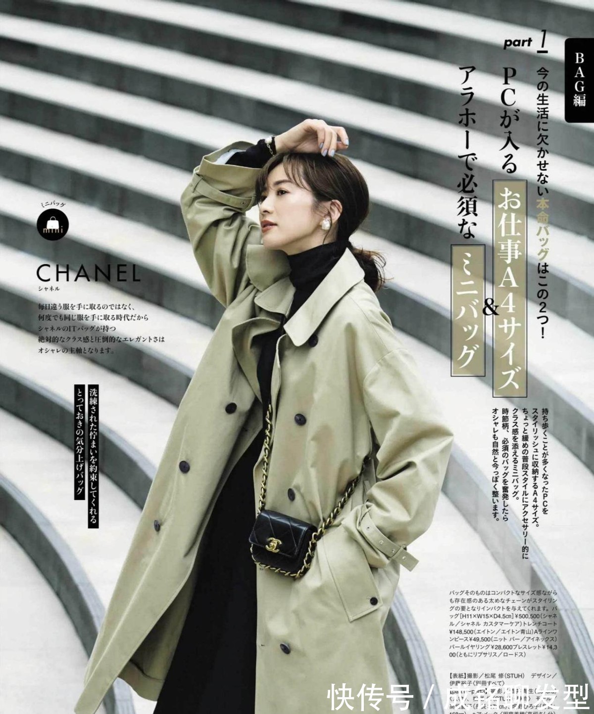 风衣|这才是中年女性最适合的打扮,不复杂不花哨,每套都很减龄显气质