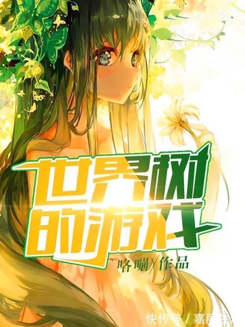 思维方式|推荐3本好书,一本异能爽文一本第四天灾一本伪科幻种田小说