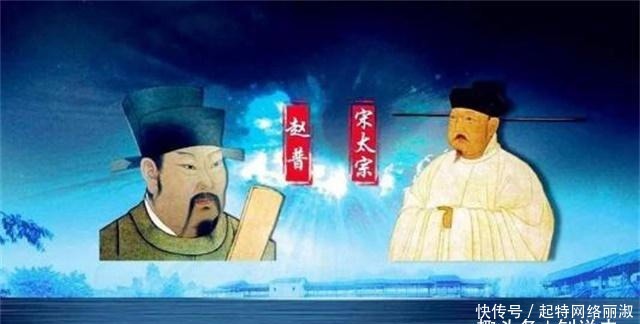 功不可没|宋朝之所以成为最好朝代,此人功不可没,因其开了一个先河