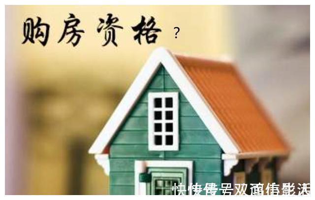 委托书|购买二手房，别着急签合同，这5件事没搞清楚，很容易产生纠纷