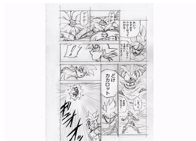 空贝|「龙珠超」漫画第66话情报：行星吞噬者魔罗，空贝反击