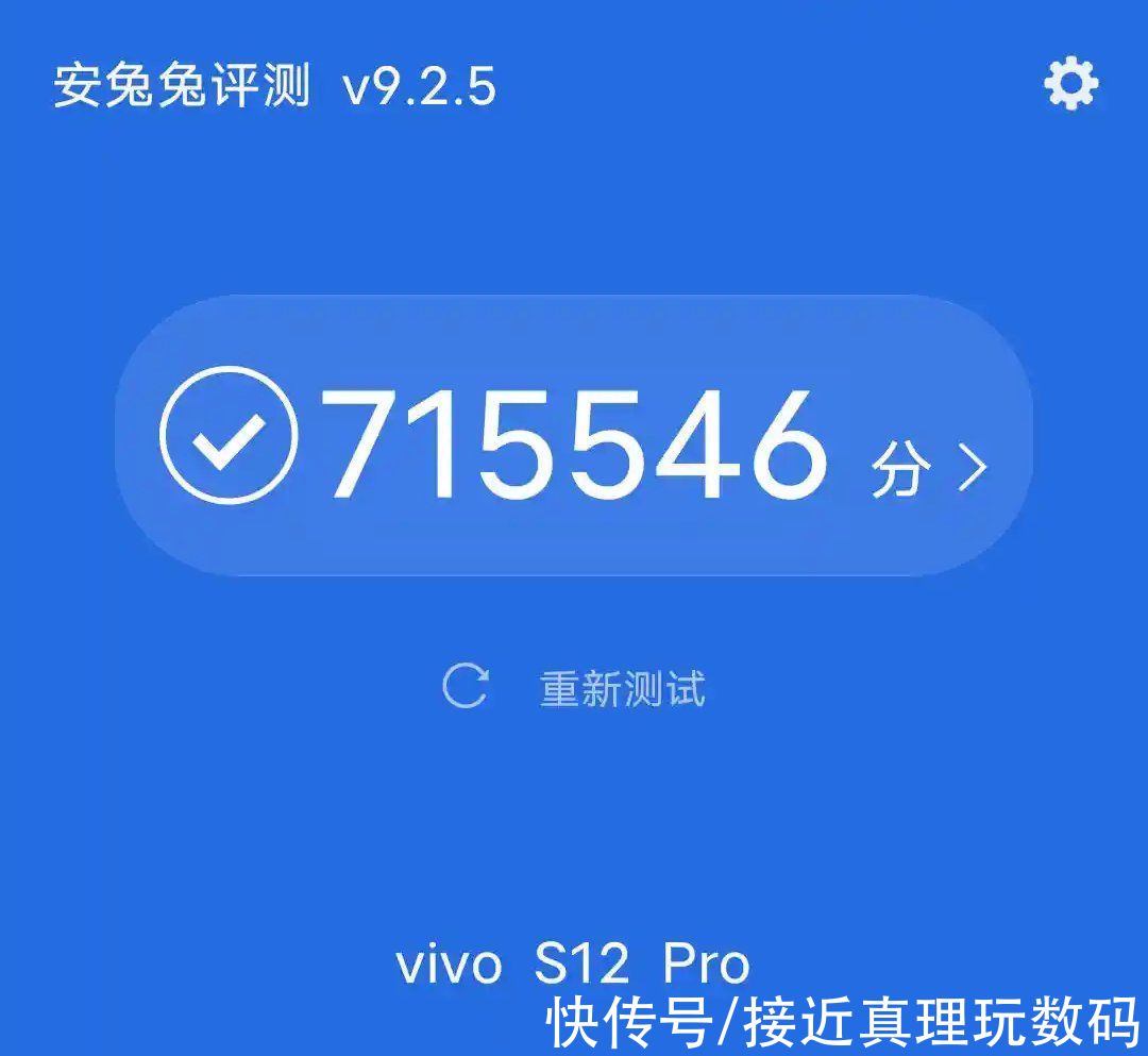 ufs3.1闪存|曾经以自拍为主打的vivo S系列，这次更全能了？