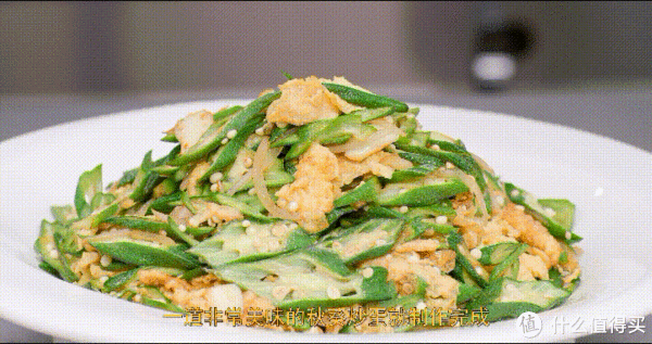 厨师长|王刚的美食精选 篇九十：厨师长教你：“秋葵炒蛋”的家常做法，清脆爽口，营养美味